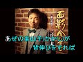 菜の花通り 三丘翔太  Cover aki1682