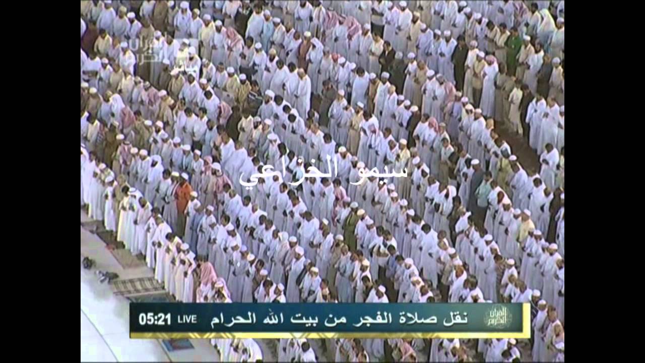 الشيخ خالد الغامدي سورة الاعراف خاشعه