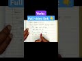 use of special verbs | verbs