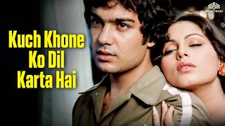 Kuch Khone Ko Dil Karta Hai | Ahsaas | Asha Bhosle 70s Song l Simple Kapadia l Indeevar l Bappi