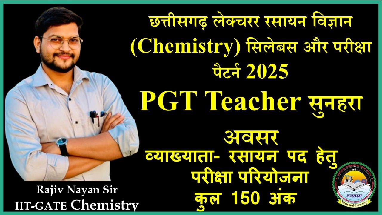 छत्तीसगढ़ व्याख्याता रसायन (वर्ग-1) सिलेबस 2024 | Complete Chemistry Syllabus Discussion | CGVYAPM