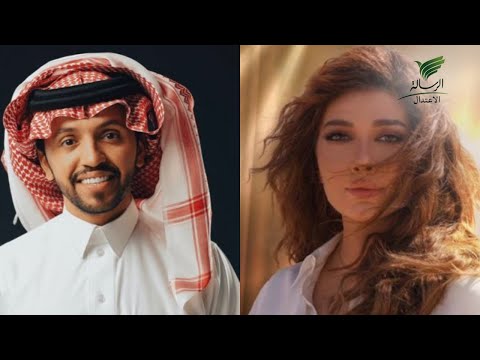 قصة تعاون صالح اليامي مع الفنانة أصالة في أغنية مصيحة تواصل الرسالة