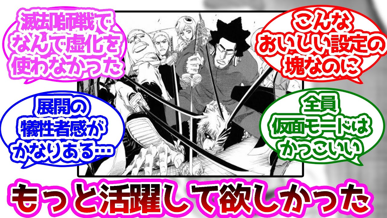 ユニオンアリーナ紫BLEACH 構築済みデッキ 高レア ハイレート フルパラ