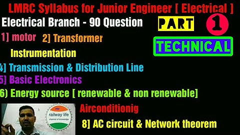 LMRC syllabus for Junior Engineer [JE] Electrical | part -1 technical