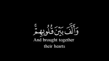 وَإِنْ يُرِيدُوا أَنْ يَخْدَعُوكَ ] كروما شاشة سوداء قرآن | سورة الأنفال | الشيخ د. ياسر الدوسري