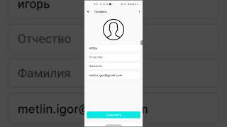 Delete account in ZipZip - zipzip.taxi (DEVELOPED BY ZipZip Technology) screenshot 3