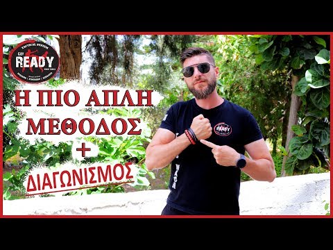 Βίντεο: Πώς να φτιάξετε ένα βραχιόλι Paracord 550 χωρίς πόρπη (Cobra Stich ακολουθούμενο από τον King Cobra)