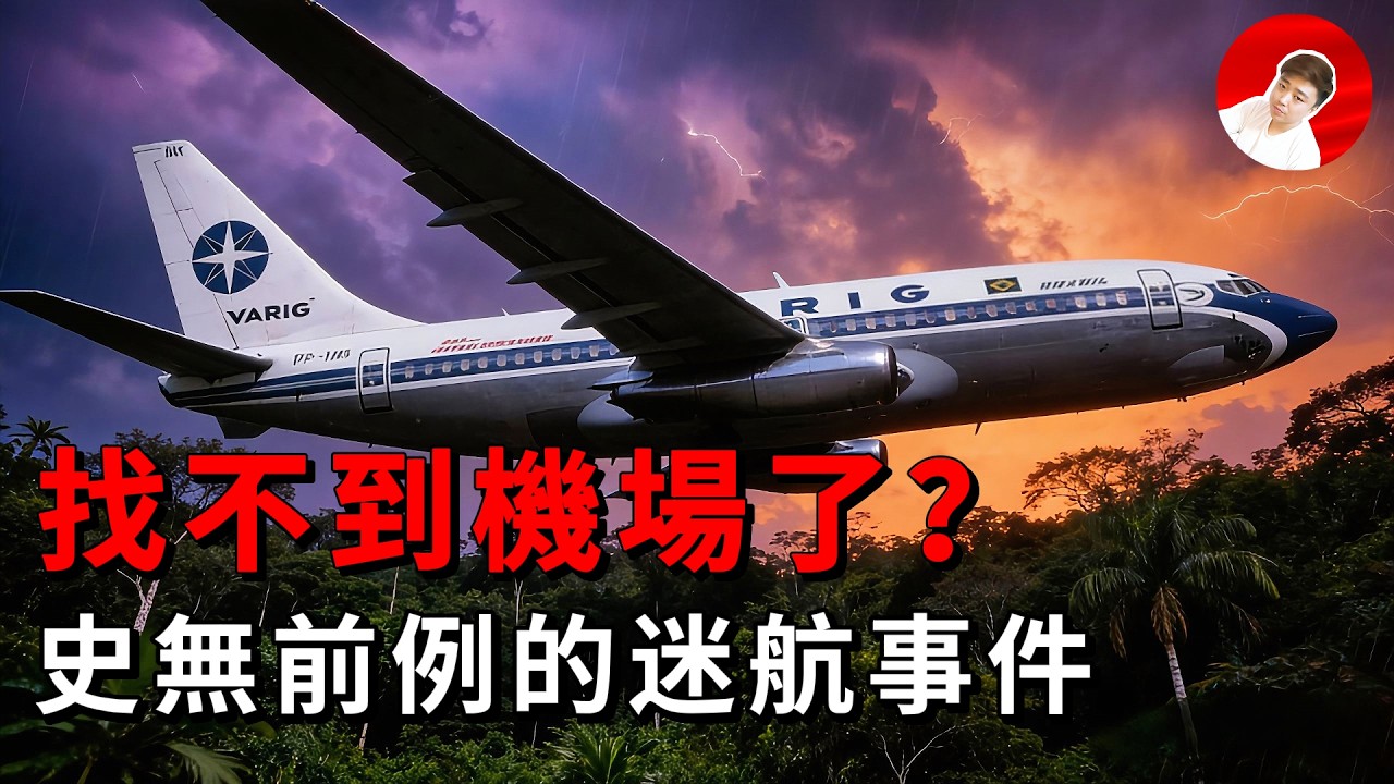 航空史上最蠢的墜機！真相揭開後讓所有人都傻了眼，254 航班全程還原，真相令人頭皮發麻！