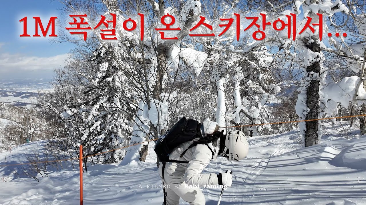 VLOG_ 🚫Даже запретная зона покрыта снегом, так что можно кататься на лыжах!! Горнолыжный курорт Ф...