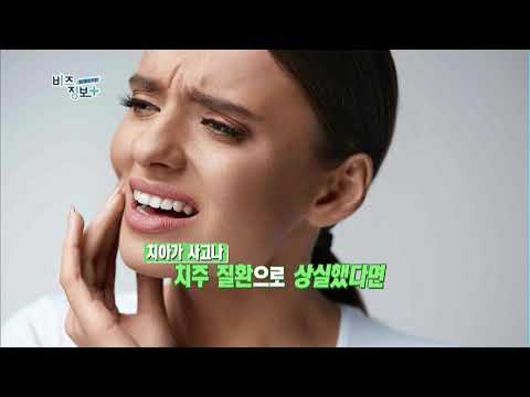 신영일의 비즈정보 플러스 120회차 / 머니투데이방송