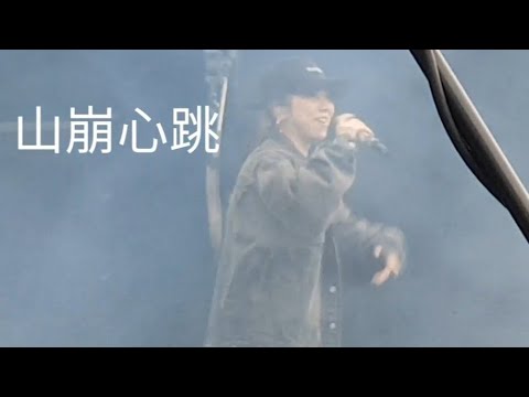 鄧紫棋新北耶誕城彩排現場之山崩心跳名場面