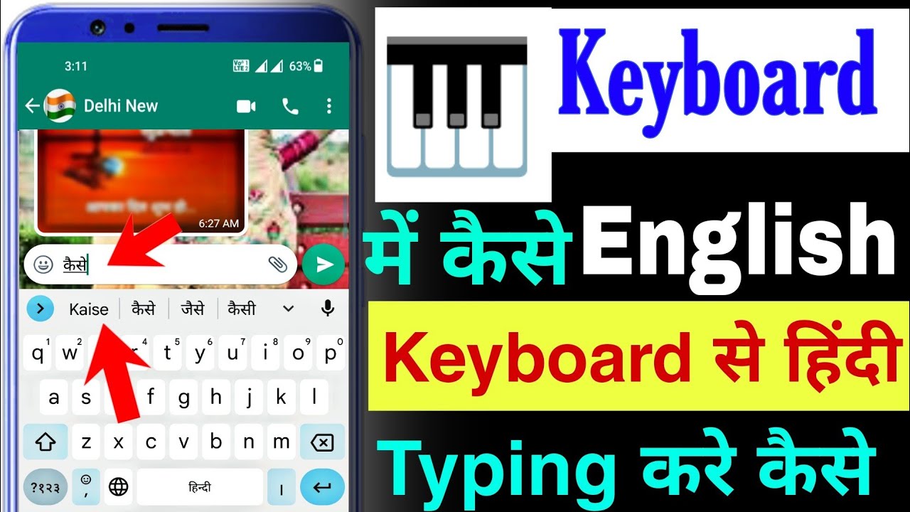 English keyboard se hindi me typing kaise kare | mobile se hindi mein ...