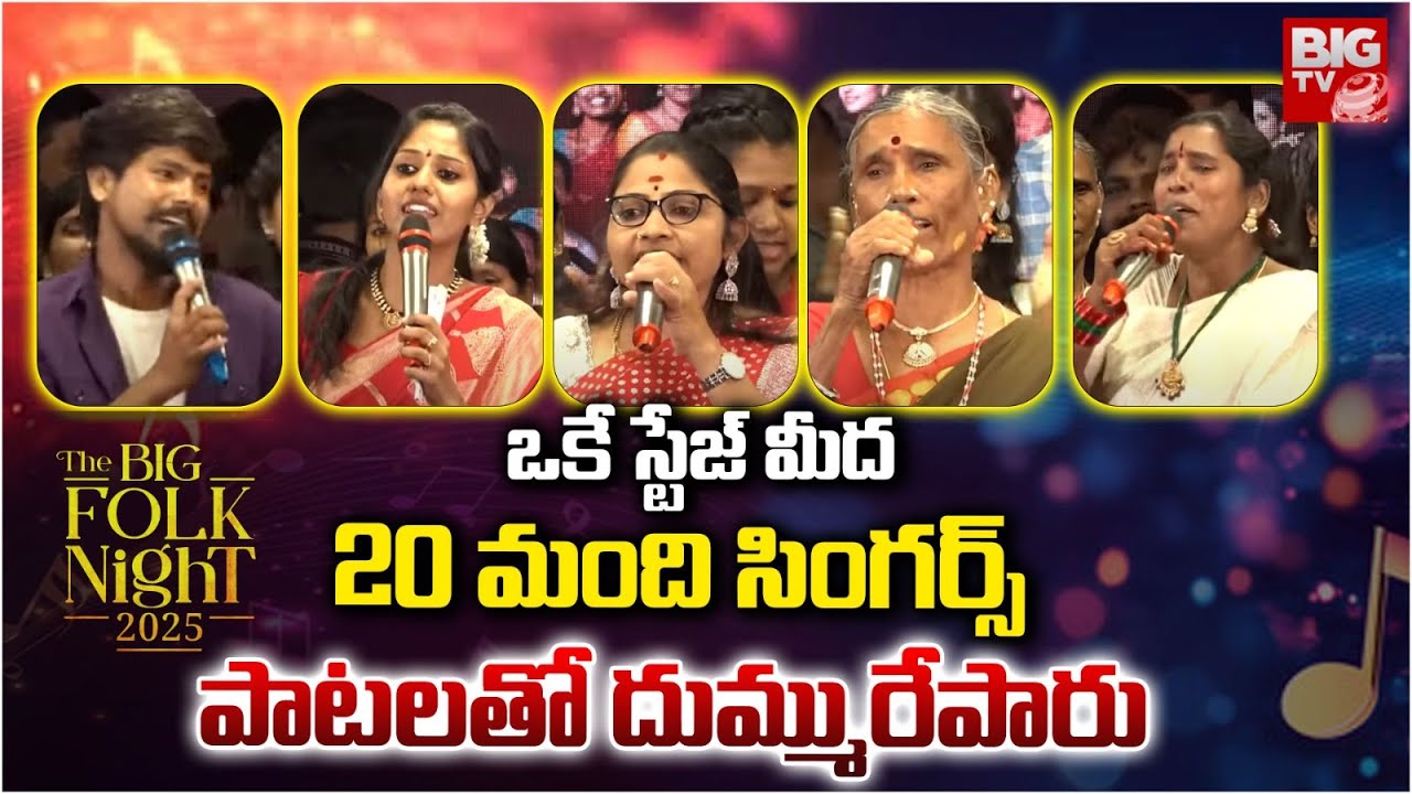Folk Mashup Telugu Latest Folk Mashup 2025 | Telugu Trending Dj Songs | FOLK SONGS JUKEBOX | BIG TV