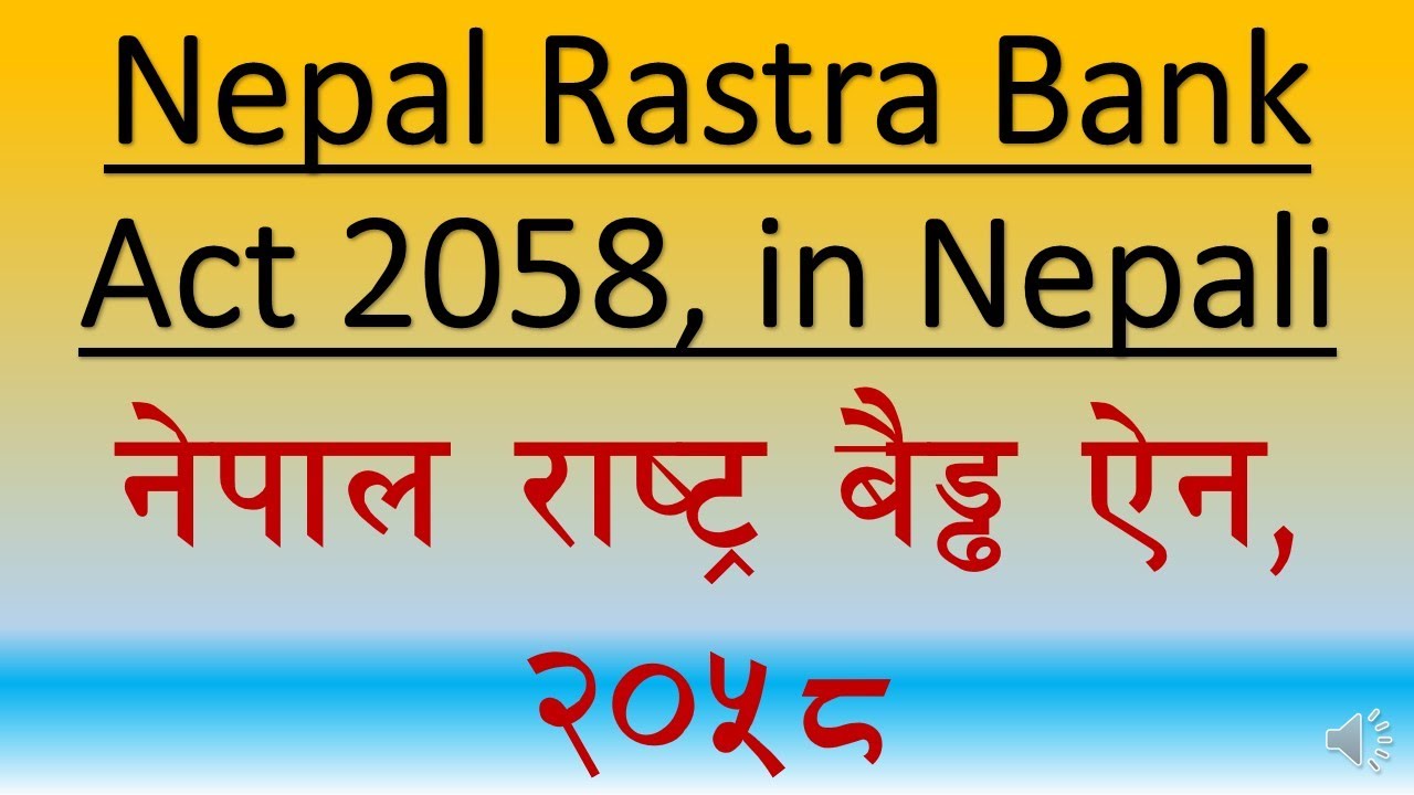 #NEPALRASTRABANK