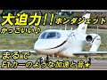 HONDA JET 日本一近くで見る 大迫力の離陸!! 信州まつもと空港