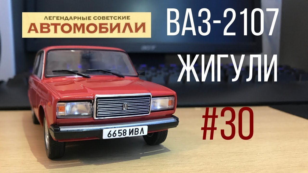 Авто бу серов кузьмина