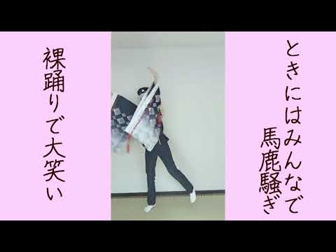 【踊ってみた】神のまにまに【コスプレ同好会】