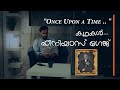 Once Upon A Time || Phineas Gage || കഥകൾ || ഫിനിയസ് ഗേജ്