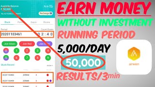 Free Online earning | Earn money without invest | how to use arwen bugd | arwen se paisa kei kamaye screenshot 5