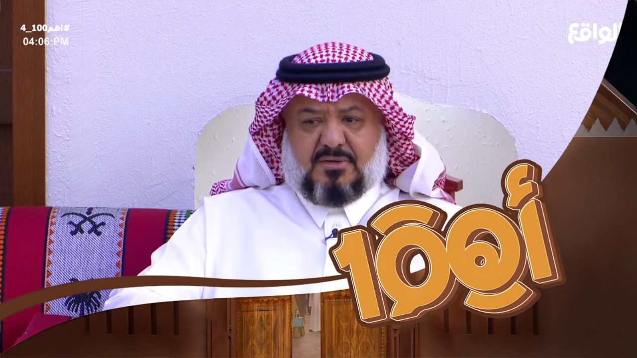 مجلس النشامى مع عبدالله السهلي الجزء الأول 
