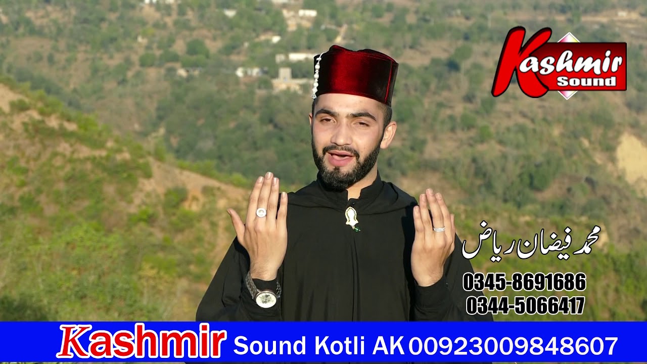 New Naat 2018 | Faizan Riaz | Marhaba Ya Mustafa | New Kalaam | faizan ...