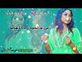 روان سنفوره 