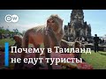 Отпуск в Таиланде во времена пандемии: масса формальностей, зато пустые пляжи