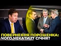 Влада Зеленського готує справжнє свавілля та шоу з кайданками?! / адвокат НОВІКОВ