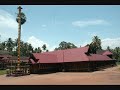 THRIKKADAVOOR MAHADEVAR TEMPLE~ Sooryamshu Mp3 Song