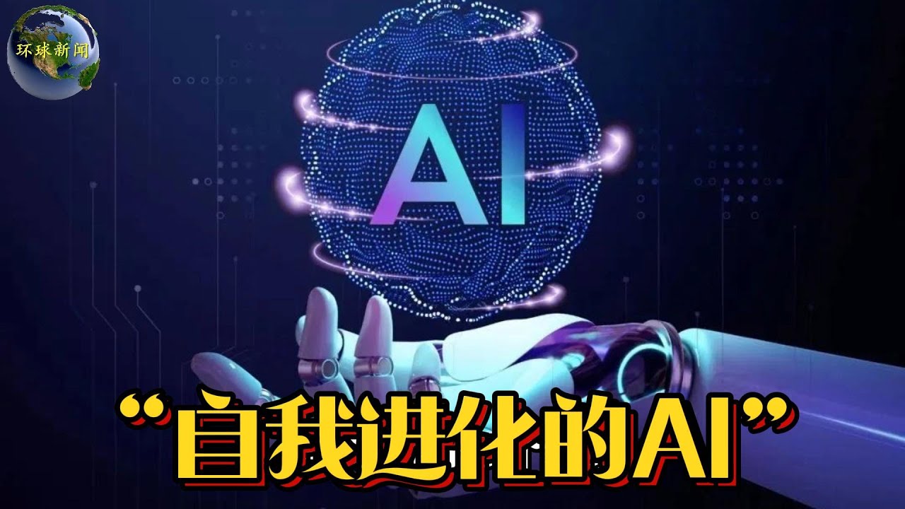 释放 AI 的潜力：探索颠覆金融业的创新工具 (释放inode)