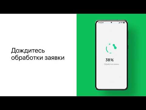 Как подключить и активировать приложение Halyk Pos?
