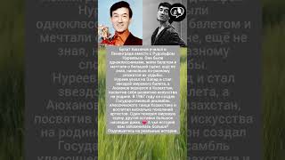 Один покорил мир, а другой оставил после себя наследие. #новости #россия #шоубизнес #shorts #звезды