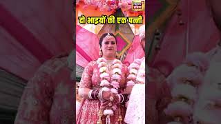 Himachal Marriage       shorts