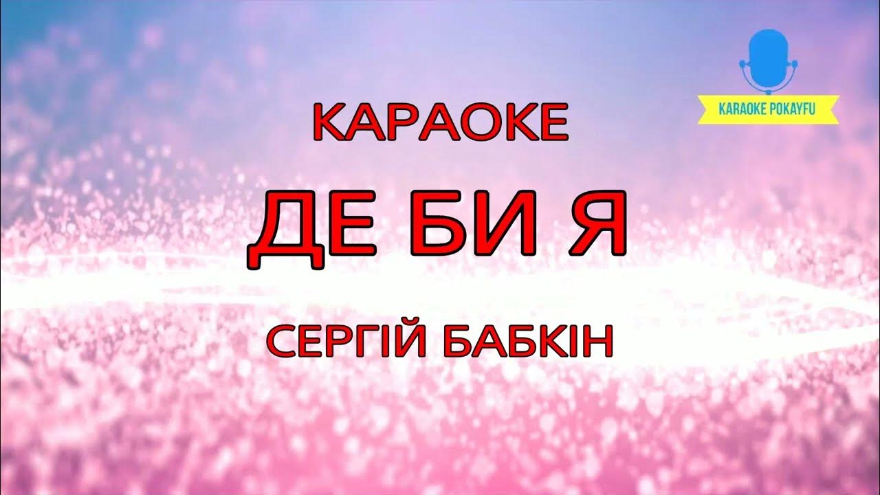 Бабкины внуки брянск. Адк аркадия астрахань зал. Караоке бабкина. Караоке бабкина. Бабкины внуки фото.