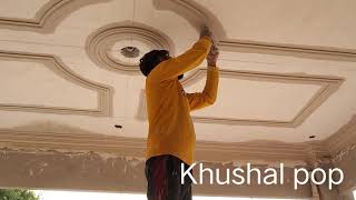 Khushal pop design porch