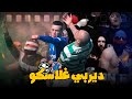 ديربي غلاسكو غرين بريغاد و يونيون بيرز صراع الهوية و التوجه