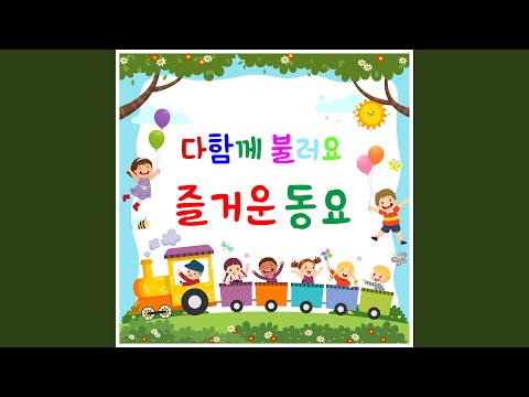 Ver 안녕 no YouTube