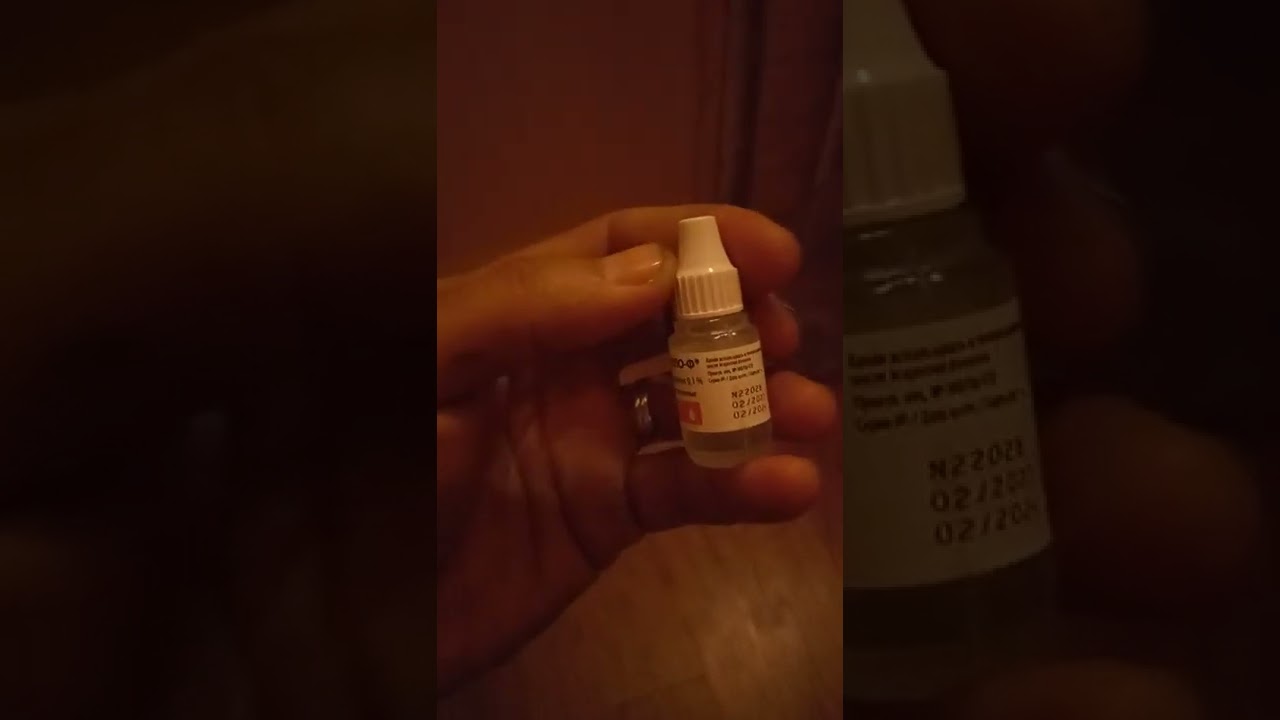 Капли для глаз, если наловил зайцев при сварке.