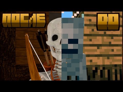 Video: Minecraftка текстураларды кантип орнотсо болот