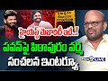 Live     pithapuram varma exclusive interview with prime9