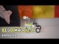Випуск 2. Lego WeDo 2.0 // Основи робототехніки