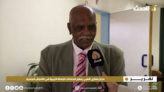 تقرير | مركز بنغازي الطبي ينظم امتحانات الزمالة الليبية في الأمراض الجلدية