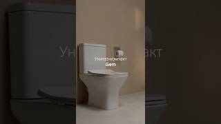 Унитаз напольный AM.PM Gem