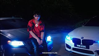 Byh - Yokohama Flow Official Music Video