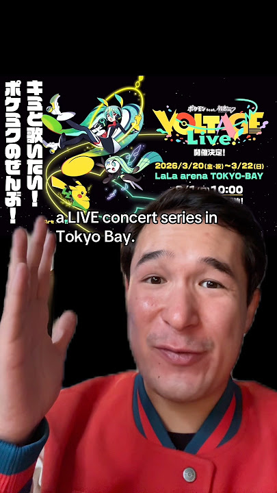 The Hatsune Miku x Pokémon Collaboration Continues 👀🤯 (Project Voltage Live)