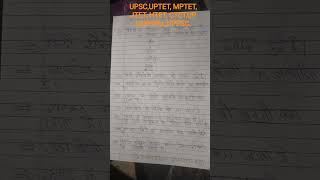 UP TET|MPTET|CTET|HINDI|HISTORY OF HINDI|DEVELOPMENT OF HINDI|
