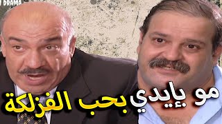 مرايا ياسر العظمة  | لوحات الزمن الجميل الحلقة 60