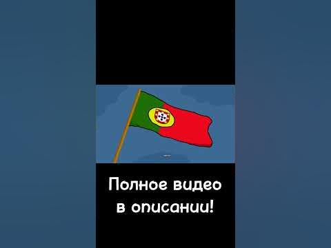 Апельсиновая Война // Нарисованная История #shorts - YouTube
