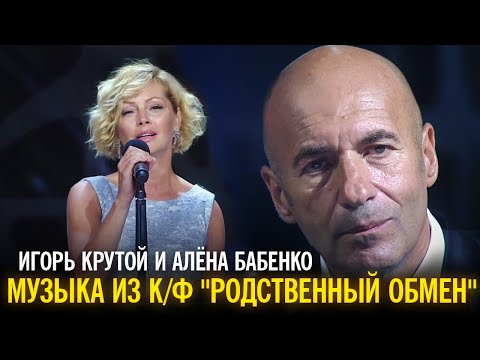 Video: Babenko Alena Olegovna: Talambuhay, Karera, Personal Na Buhay