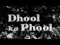 Dhool Ka Phool - Rajendra Kumar, Mala Sinha